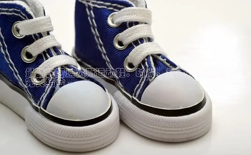 乐玩lewin官网手机版登录轻美电器最酷的阿迪达斯运动鞋：时尚、舒适和性能的
完美结合