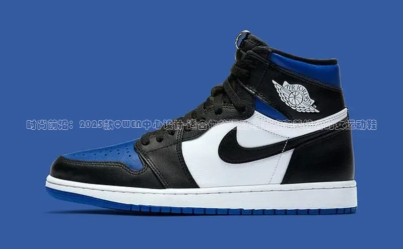 乐玩lehu唯一官网歌力思时尚前沿：2025款QWEN中心设计-适合你的运动与潮流完美结合的女运动鞋