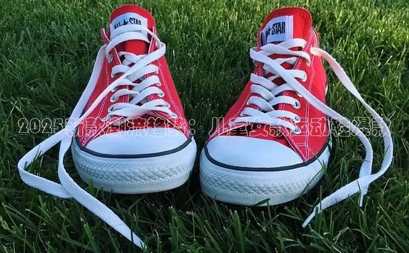 乐玩国际登录入口百度翻译App2025新款潮流趋势：儿童女款运动鞋爆款