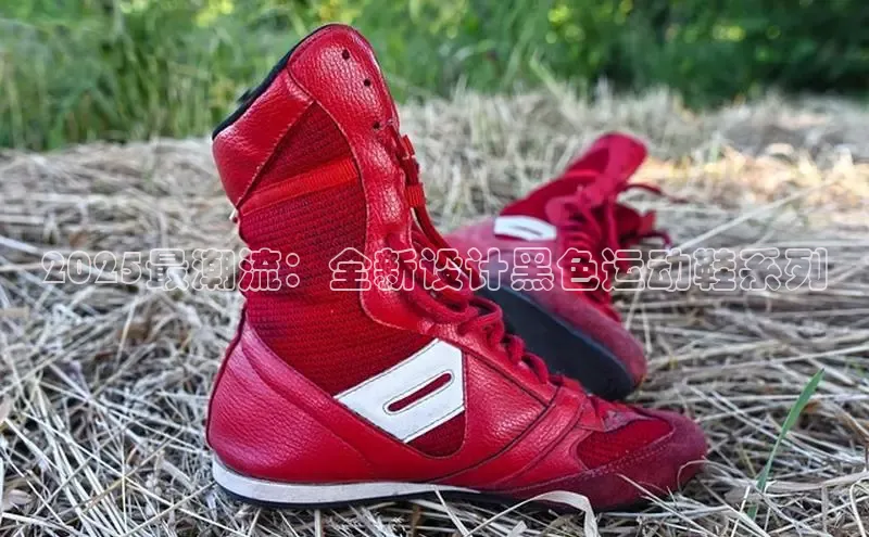 2025最潮流：全新设计黑色运动鞋系列