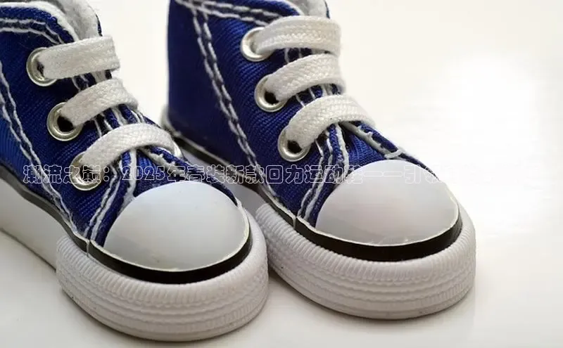 潮流之巅：2025年春装新款回力运动鞋——引领时尚的脚步