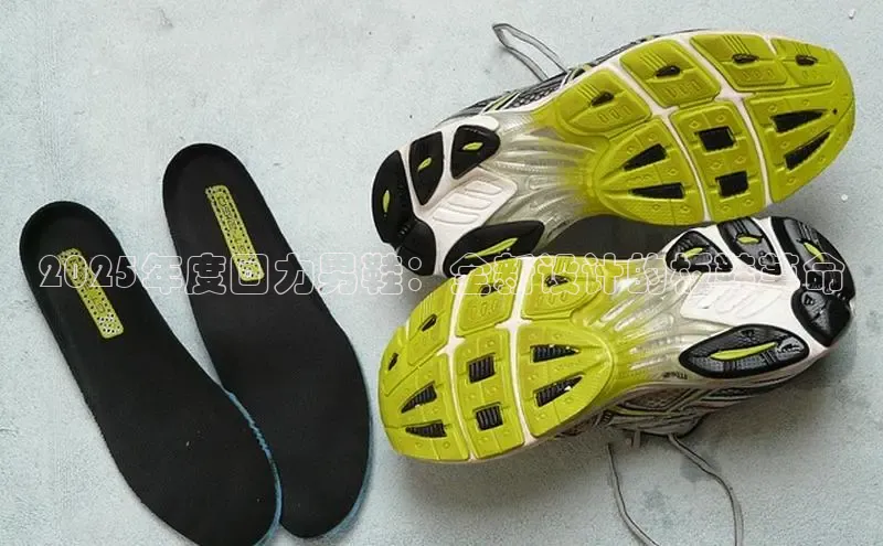 2025年度回力男鞋：全新设计的板鞋革命