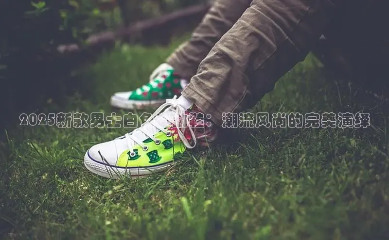 乐玩lewin官网手机版登录