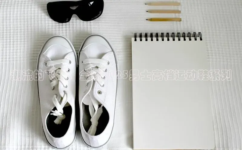 乐玩LEWIN-乐玩国际